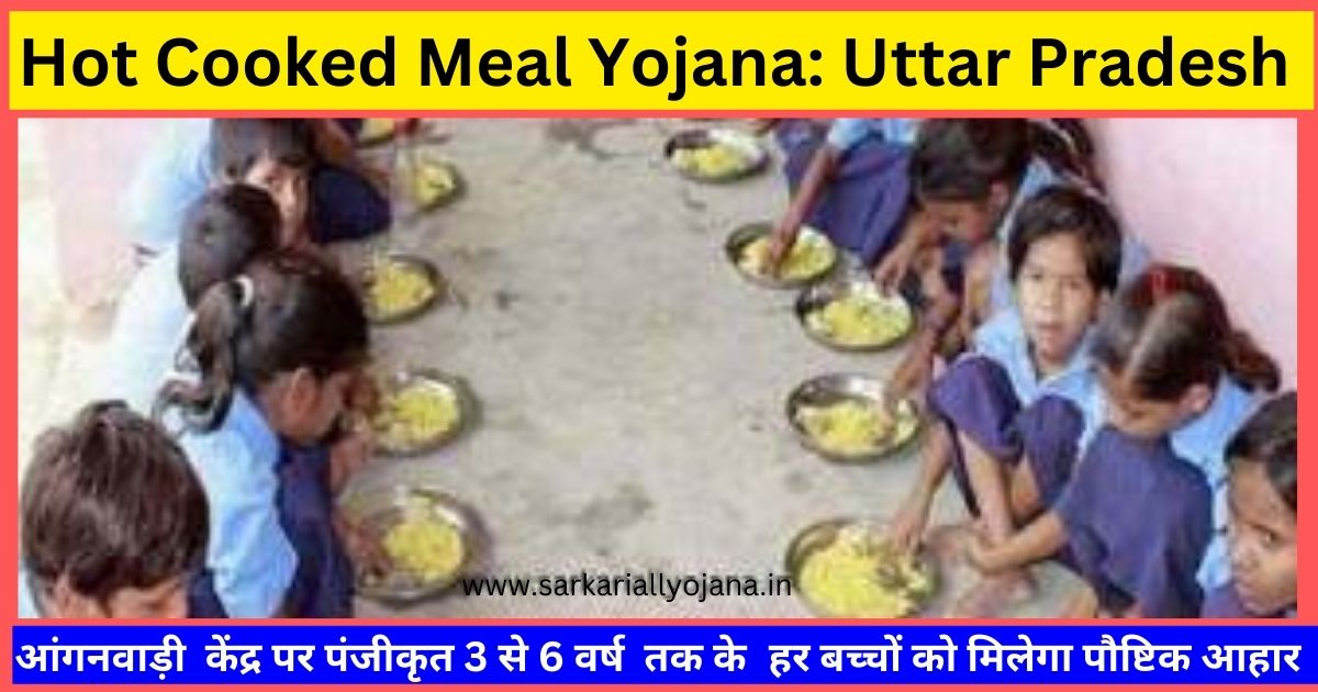 Hot Cooked Meal Yojana