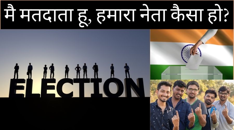 Vote for India