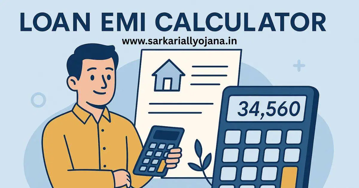 Loan EMI Calculator :हर लोन की सटीक गणना अब आपके हाथ में।